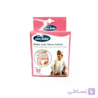 شورت مخصوص ختنه همراه بانوار چسب سوی ب ب Sevibebe