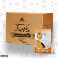 بسته 6 عددی کاری خورشتی 100 گرم (عمده)