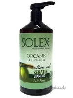 شامپو کراتین فاقد سولفات سولکس حاوی روغن زیتون مناسب انواع مو حجم 1000 میل ا Solex Organic Formula Olive Oil Shampoo For All Types Hair 1000 ml