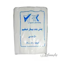 پیش بند نایلونی ضخیم 50 عددی