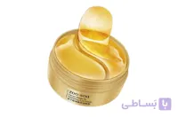 ماسک زیر چشم طلا 24 عیار کیس بیوتی