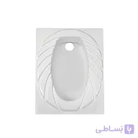 توالت ایرانی مروارید مدل پارمیدا تخت