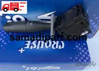 دسته برف پاک کن سمند کروز(ارسال رایگان) ا Samand wiper handle