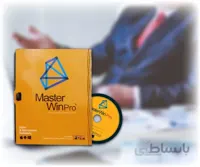 نرم افزار مستروین پرو – نسخه مدیریتی (با خروجی CNC)