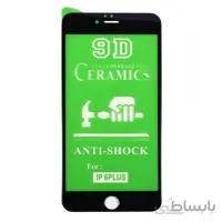 گلس تمام صفحه 9D سرامیکی اپل iPhone 6s Plus