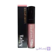 رژ لب مایع کاپرا نیو Kapra New شماره ی L14