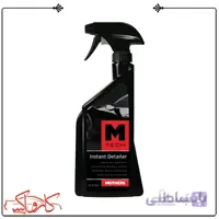 اسپری شست شو و براق کننده بدنه خودرو مادرز سری M-Tech