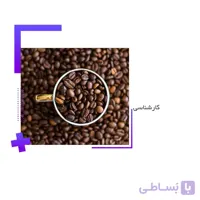 قهوه روبوستا چری هند