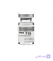کوکتل رویتاکر CytoCare 715