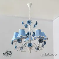 لوستر آویز پنج شعله سفید کد 2212 شید آبی