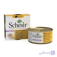 کنسرو گربه با طعم ماهی تن و منگو شسیر (Schesir Tuna with Mango Cooking Water) وزن 85 گرم