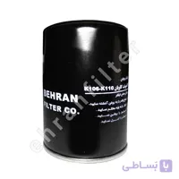 فیلتر روغن کاویان K110-K108-K106