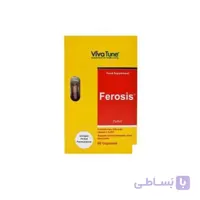 کپسول فروسیس ویواتون ا Ferosis capsul Viva Tune