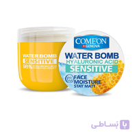 کرم آبرسان کامان سری واتربمب مدل SENSITIVE حجم 200 میلی لیتر ا Comeon SENSITIVE Water Bomb Hyaluronic 500 ml کد 253444