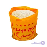 برنج دودی درجه یک