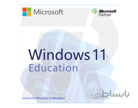 Windows 11 Education