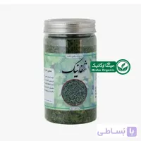 جعفری خشک ارگانیک شفانیک | 20 گرمی