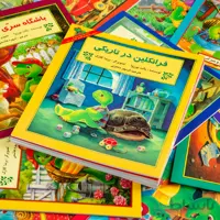 کتاب داستان فرانکلین در تاریکی