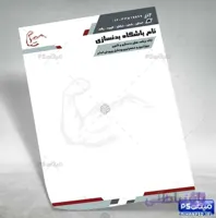 طرح سربرگ باشگاه بدنسازی