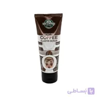 اسکراب الاستین قهوه هالیووداستایل 100میل