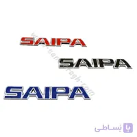 آرم نوشته فابریکی طرح اسپرت مدل سایپا SAIPA