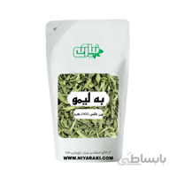 به لیمو(ورون) 1000 گرم