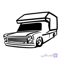 استیکر وانت زامیاد 3D