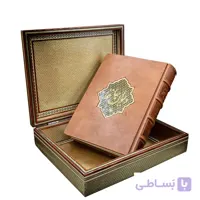 دیوان حافظ خاتم کاری Dkh-1