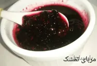 مربای تمشک کد14194198909