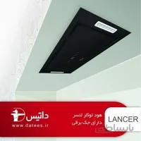 هود داتیس مدل لنسر