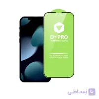 محافظ صفحه نمایش ایفون 13 مات ا Glass iPhone 13