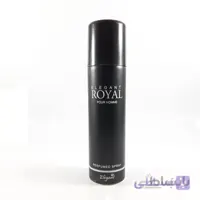اسپری خوشبو کننده بدن(رویال بلک) ROYAL