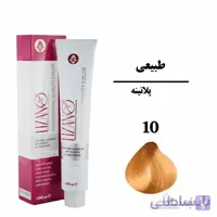 رنگ مو لیزانو بلوند پلاتینه سری طبیعی شماره 10 حجم 100 میلی لیتر