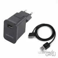 شارژر اصلی تبلت سامسونگ