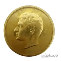 سکه یادبود سالگرد سلطنت محمدرضا پهلوی