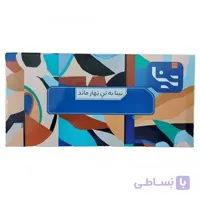 دستمال کاغذی جعبه ای 300 برگ تینا