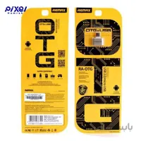 تبدیل OTG میکرو REMAX
