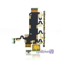 فلت ولوم گوشی سونی اکسپریا FLAT VOLUME SONY XPERIYA Z1