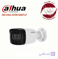 دوربین مدار بسته داهوا مدل DH-HAC-HFW1220TLP ا DAHUA DH-HAC-HFW1220TLP