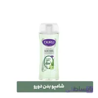 شامپو بدن دورو ۴۵۰ میل رایحه الوئه ورا