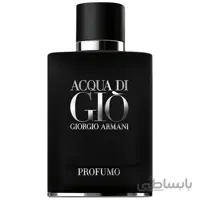 پرفیوم مردانه جیو پروفومو جورجیو آرمانی ا GIORGIO ARMANI