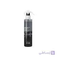 اسپری دوفاز کربن ارگانیک اچ اس لاین حجم Karbon 2-phase