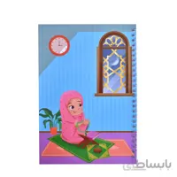 دفتر مشق 60 برگ فنر دوبل ایرانی و اسلامی مهدیه و مهدیار