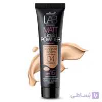 کرم پودر مات حاوی SPF15 کد 04 رنگ کارامل