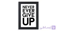 تابلو دکوراتیو طرح NEVER GIVE UP