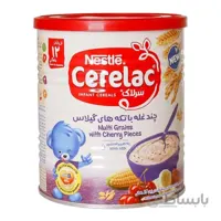 سرلاک چندغله با تکه های گیلاس به همراه شیر ا Cerelac Multi Grains With Cherry Pieces