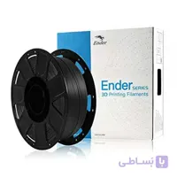 فيلامنت PLA کریلیتی سری اندر (مشکی) / Filament PLA Ender series – Black