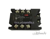 رله الکترونیکی SSR سه فاز 75 آمپر FOTEK - ABB