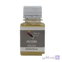 رنگ ویترای بی رنگ (شفاف) پرشین ۷۵ میلی لیتر