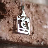پلاک مرغ عشق کد 199